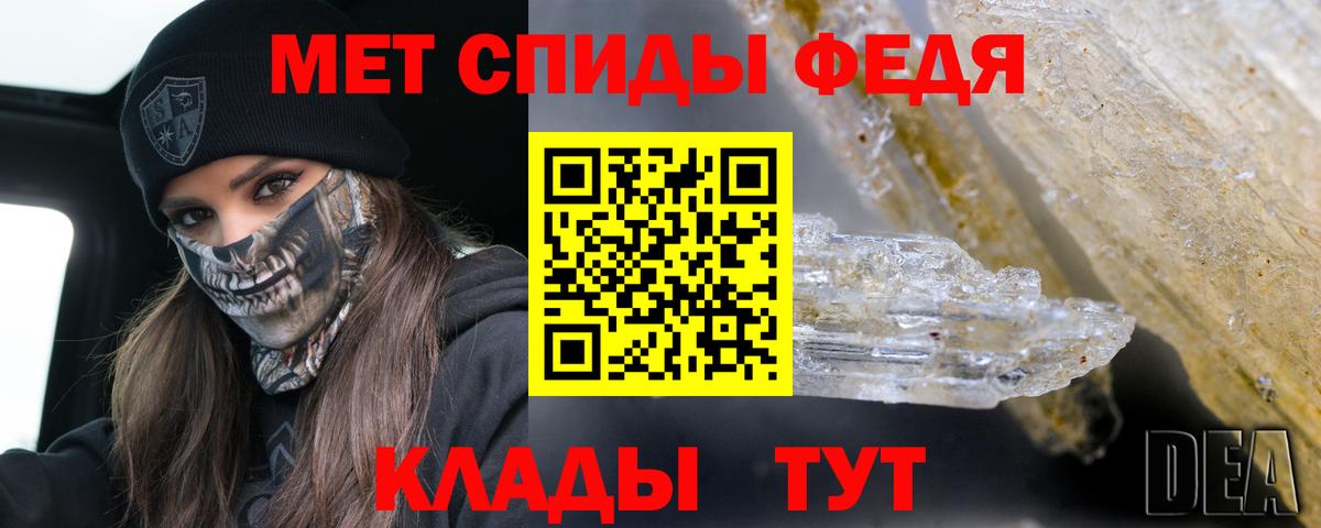 Амфетамин VHQ Гусиноозёрск