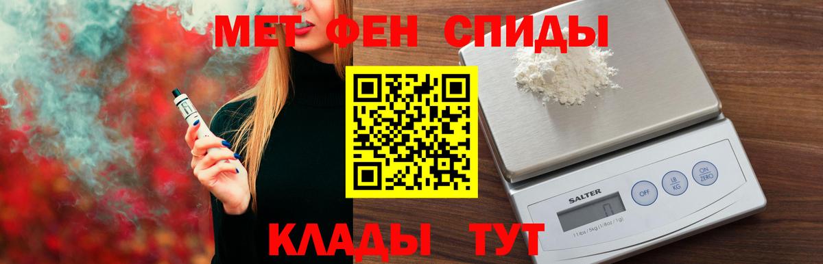 hydra как зайти  Amphetamine Розовый  Amphetamine  Вход с VPN  Гусиноозёрск 