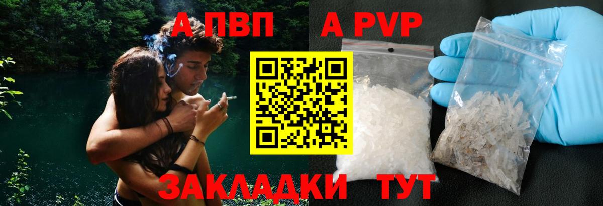 A PVP крисы CK Гусиноозёрск