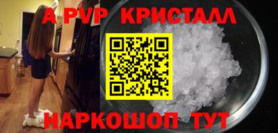 экстази Малоярославец