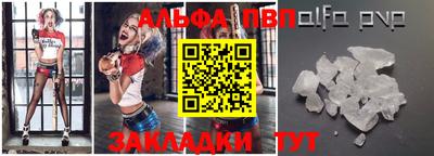 меф VHQ Мариинск