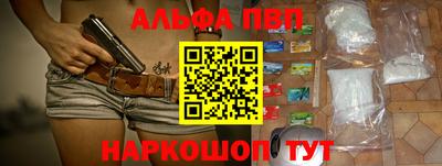 меф VHQ Мариинск