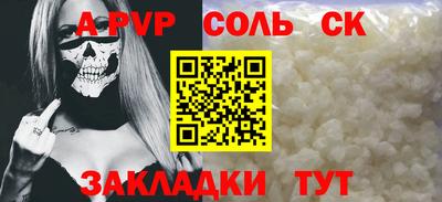 меф VHQ Мариинск