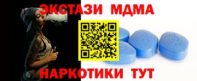 меф VHQ Мариинск