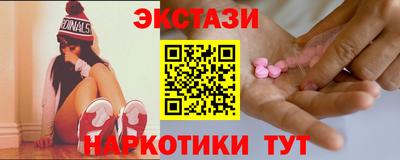 экстази Малоярославец