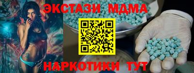 Альфа ПВП Малгобек