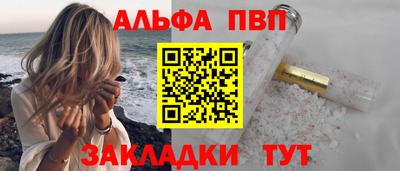 Альфа ПВП Малгобек