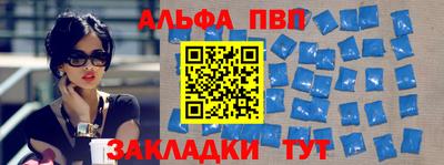 Альфа ПВП Малгобек