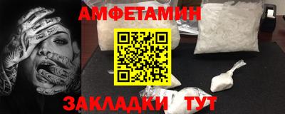 меф VHQ Мариинск