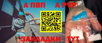 меф VHQ Мариинск
