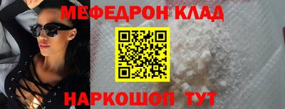 экстази Малоярославец