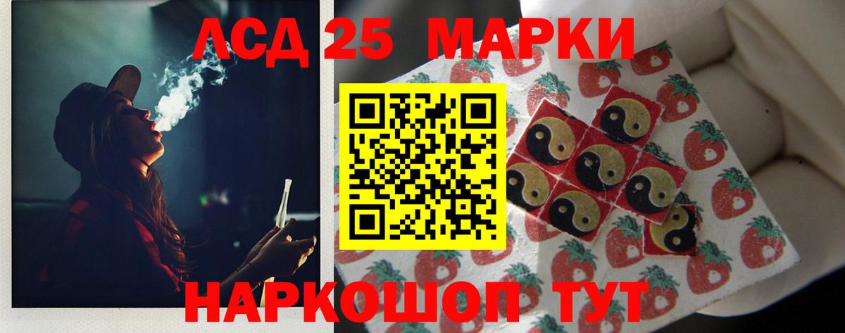 Лсд 25 экстази  ЛСД экстази кислота  Гусиноозёрск  Вход с VPN  LSD-25 экстази кислота 