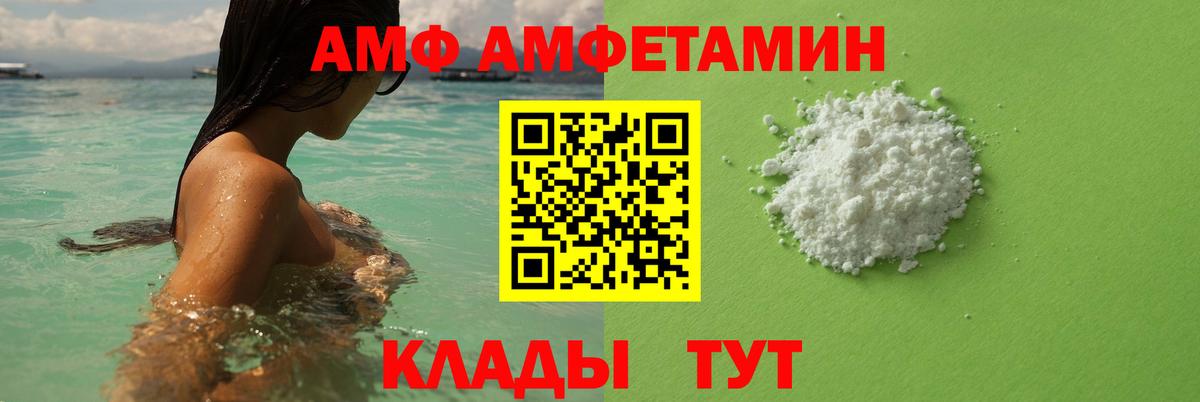 Гусиноозёрск  МЕТАМФЕТАМИН винт  Вход с VPN 