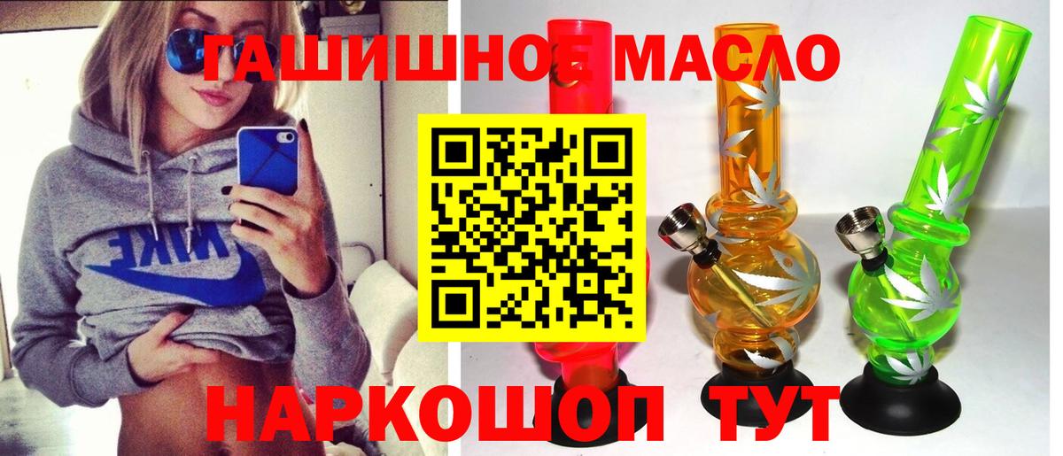 Дистиллят ТГК вейп с тгк Гусиноозёрск