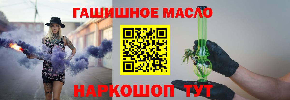 Дистиллят ТГК вейп с тгк  Вход с VPN  Гусиноозёрск 
