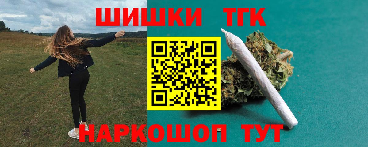 Бошки марихуана Amnesia Гусиноозёрск