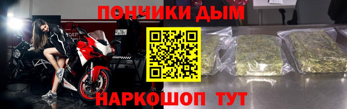 Гусиноозёрск  Бошки марихуана конопля  Вход с VPN  Конопля гибрид 
